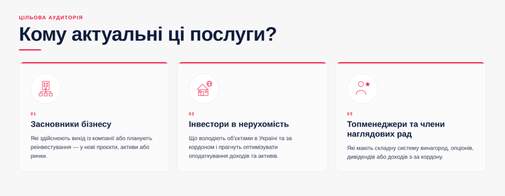 Податковий